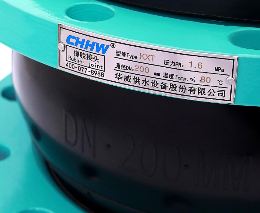 CHHW經緯線<a href=http://worldwdculturemuseum.com/xjjt/ target=_blank class=infotextkey>橡膠接頭</a>細節圖