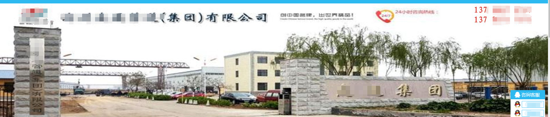 <a href=http://worldwdculturemuseum.com/ target=_blank class=infotextkey>華威股份</a>百度信譽搜索結果 <a href=http://worldwdculturemuseum.com/ target=_blank class=infotextkey>華威股份</a>百度信譽搜索結果