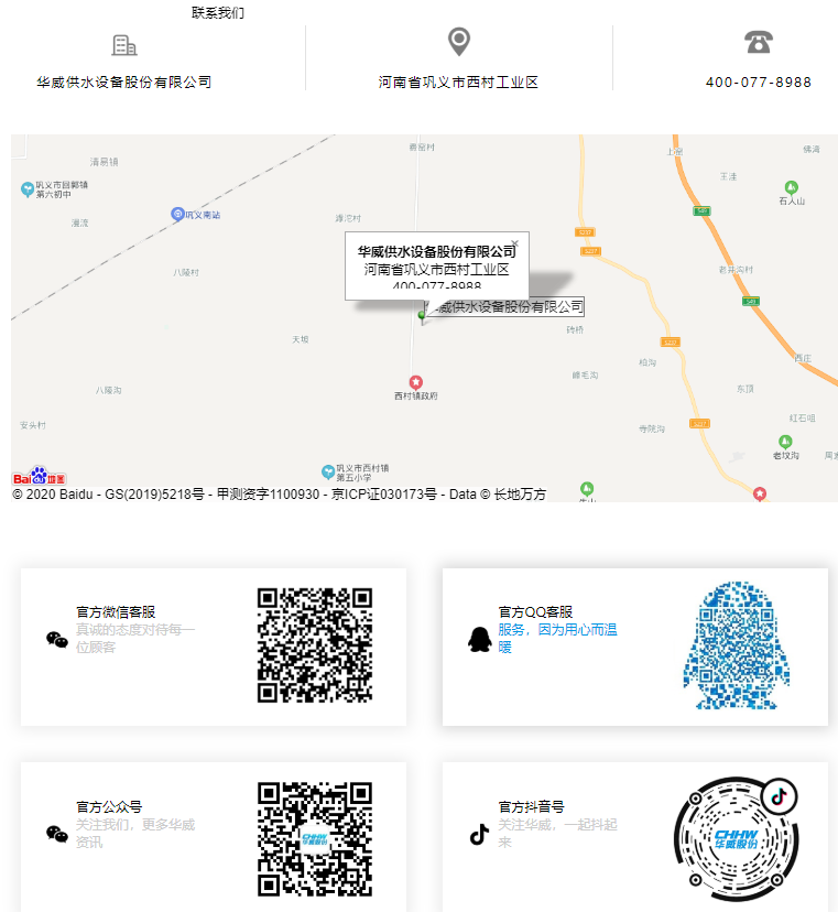 <a href=http://worldwdculturemuseum.com/ target=_blank class=infotextkey>華威股份</a>400服務熱線037164012777 <a href=http://worldwdculturemuseum.com/ target=_blank class=infotextkey>華威股份</a>400服務熱線037164012777
